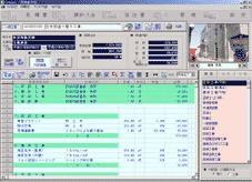 ＣｏｍｐａｓＬの見積作業ウィンドウ