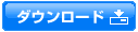 建築塗装業向け工事管理ソフト Compas-L(エル)シリーズ体験版 (21.3MB) ダウンロード