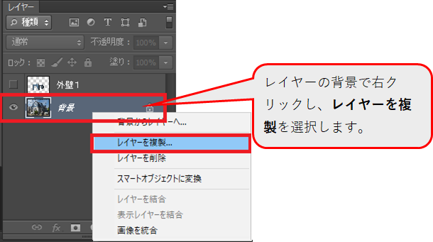 ２色⇒１色へのプロセス