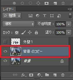 ２色⇒１色へのプロセス