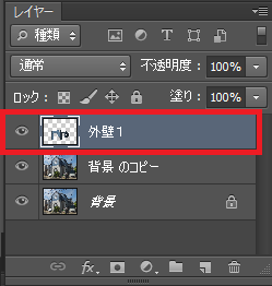 ２色⇒１色へのプロセス