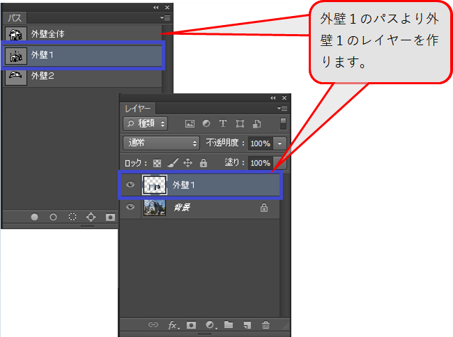 ２色⇒１色へのプロセス