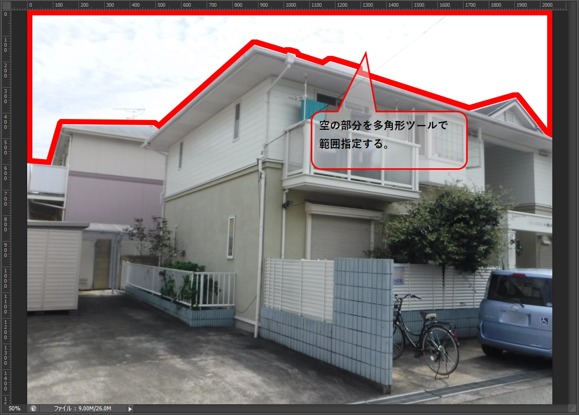 グラデーションを使って青空