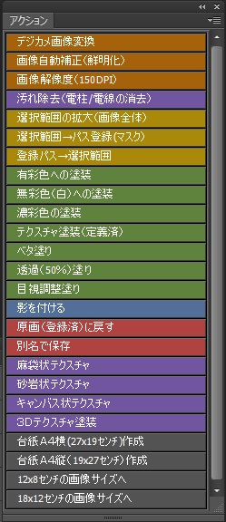 多角形マスク
