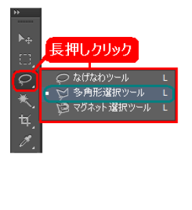 ツールボックス