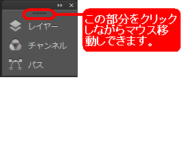 ツールウィンドウ