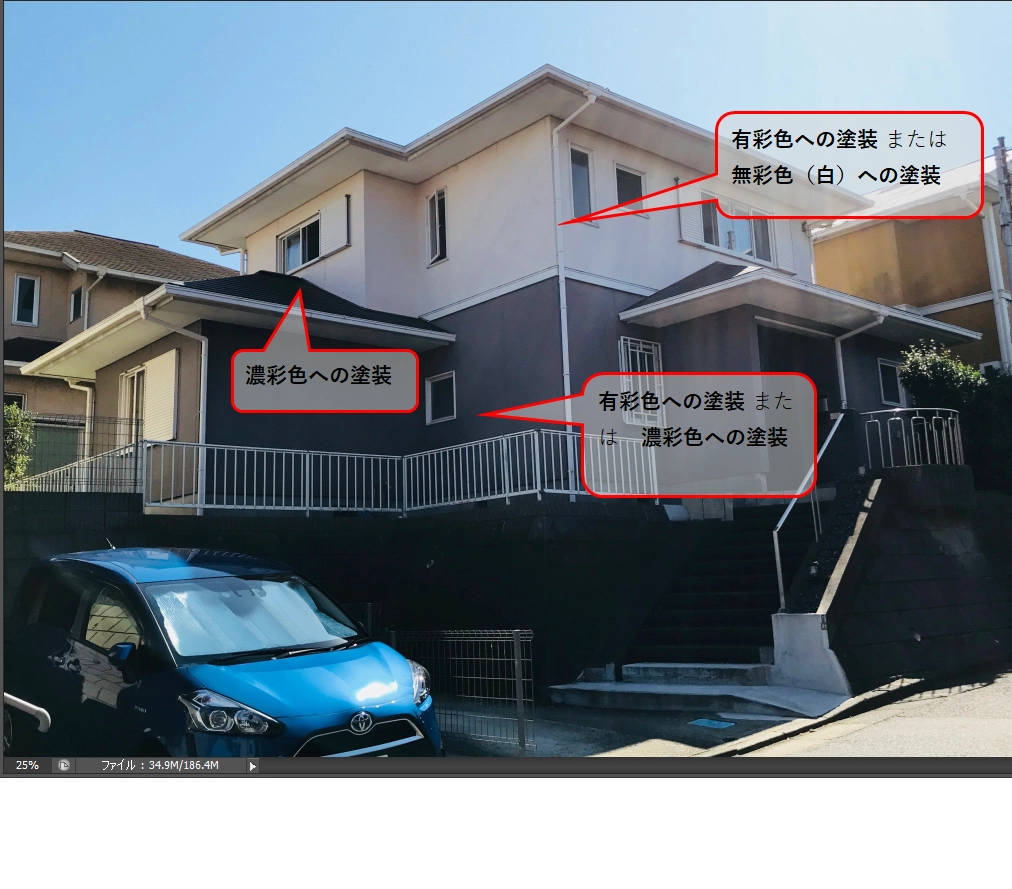 実例・・・こんなときは