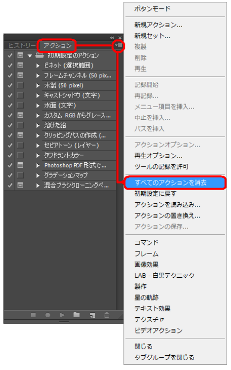 カラーツール読込方法
