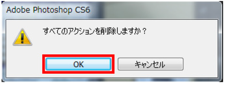 カラーツール読込方法