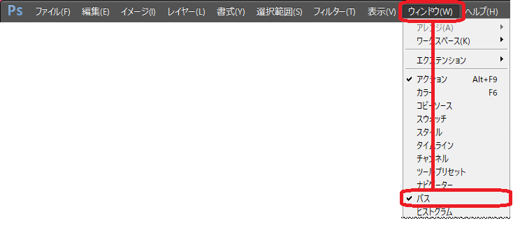 パス（範囲指定登録）