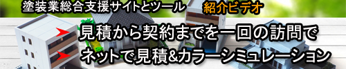 eペイントビデオ ライブラリー eペイントビデオ ライブラリー